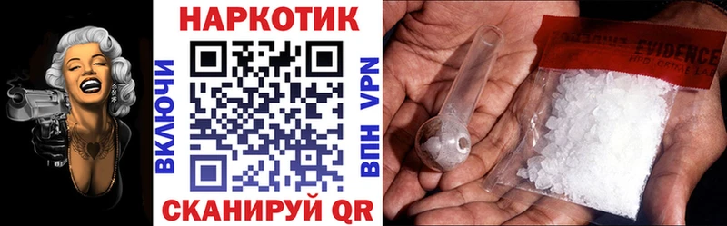 Купить АМФЕТАМИН  A-PVP  КОКАИН  ГАШИШ  Меф  Канабис  Горячий Ключ