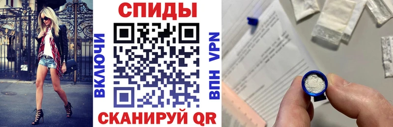АМФ VHQ Горячий Ключ