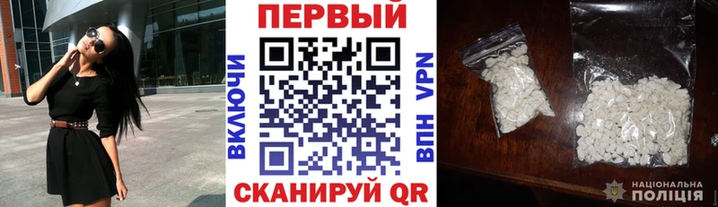 Купить где  Горячий Ключ  АМФ 97% 
