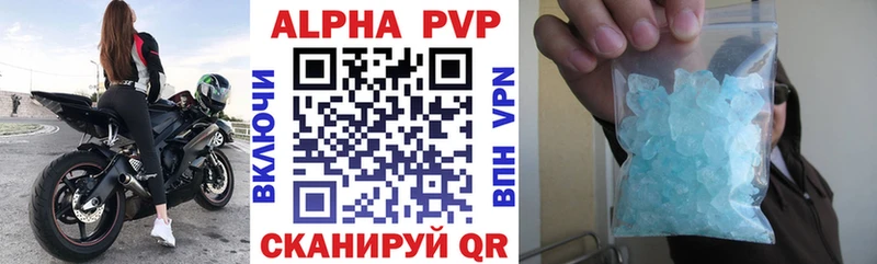 Купить закладки  Горячий Ключ  Alfa_PVP кристаллы 