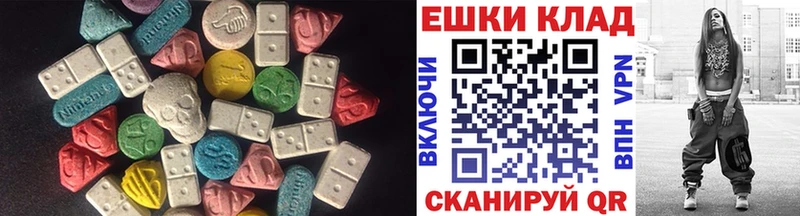 Купить где  Горячий Ключ  Экстази 280 MDMA 