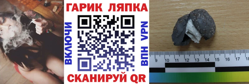 Гашиш Ice-O-Lator  Купить  Горячий Ключ 