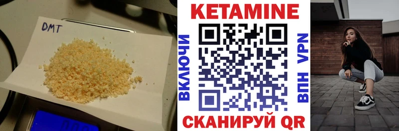 Купить где Горячий Ключ Кетамин ketamine
