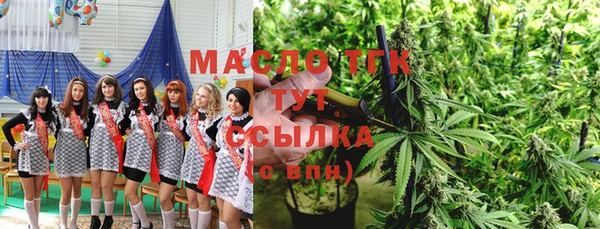 герыч Краснотурьинск