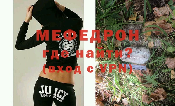 герыч Краснотурьинск