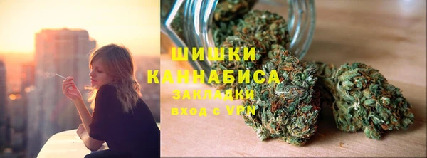 мескалин Красноперекопск