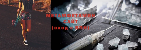 герыч Краснотурьинск