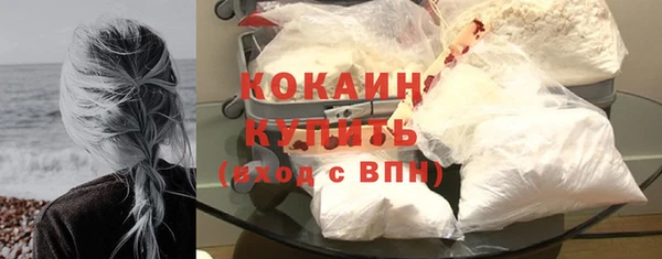MDMA Майский