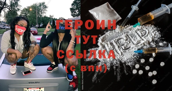 мескалин Красноперекопск