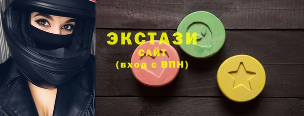 мескалин Красноперекопск