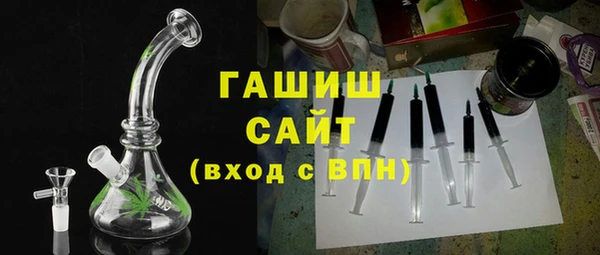 герыч Краснотурьинск