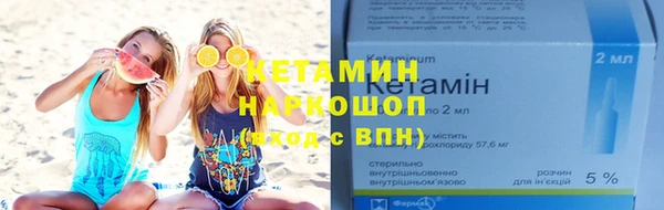 мефедрон VHQ Магадан