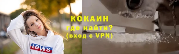 герыч Краснотурьинск