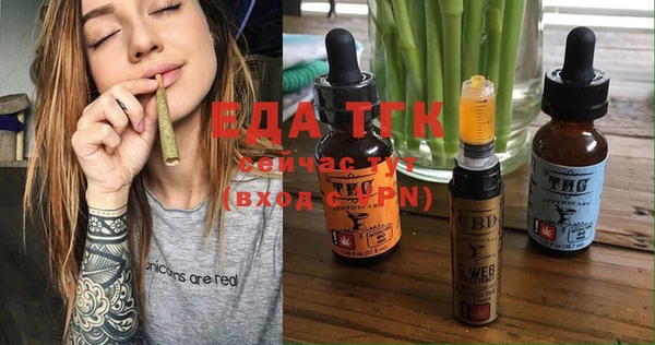 MDMA Майский