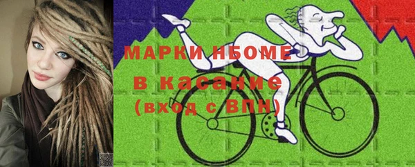 мескалин Красноперекопск