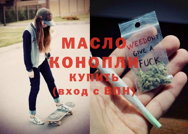 мефедрон VHQ Магадан