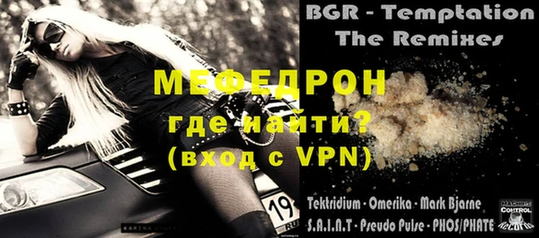 мескалин Красноперекопск