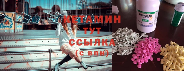 мефедрон VHQ Магадан