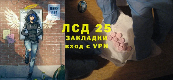 герыч Краснотурьинск