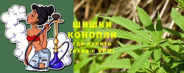 мескалин Красноперекопск