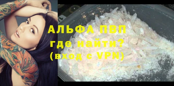 мескалин Красноперекопск