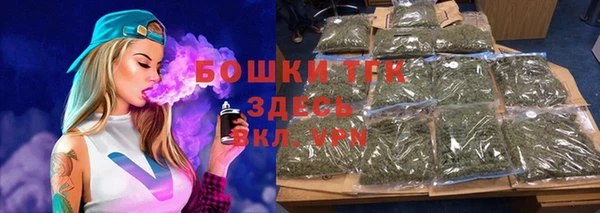 герыч Краснотурьинск