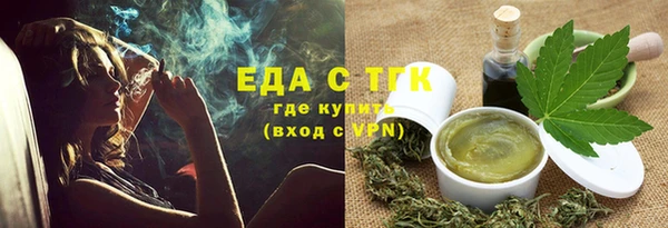 мескалин Красноперекопск