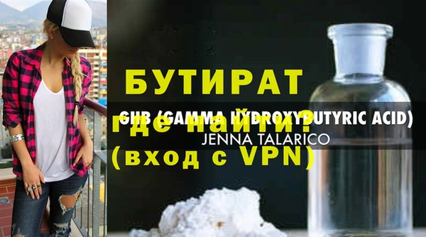 мескалин Красноперекопск