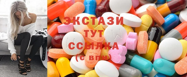 MDMA Майский