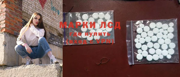 герыч Краснотурьинск