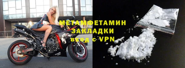 мефедрон VHQ Магадан