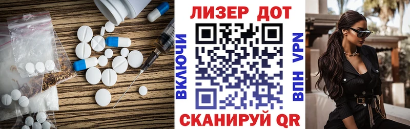 ЛСД экстази ecstasy  Купить где  Горячий Ключ 