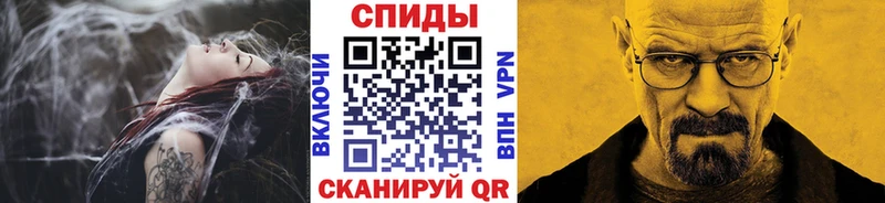 Купить где  Горячий Ключ  Первитин мет 