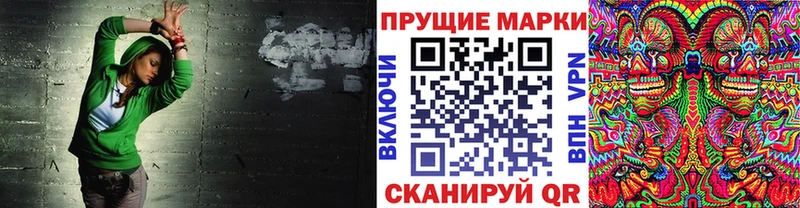 Наркотические марки 1,5мг  Купить где  Горячий Ключ 