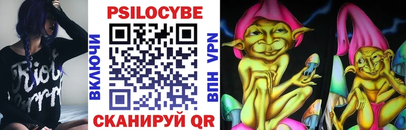 Псилоцибиновые грибы MAGIC MUSHROOMS  Купить где  Горячий Ключ 